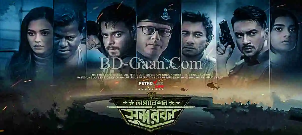 Operation Sundarban (অপারেশন সুন্দরবন) Full Movie Download Online
