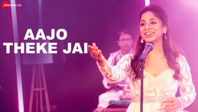 Aajo Theke Jai Lyrics (আজও থেকে যাই) Mekhla Dasgupta