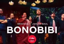 Bonobibi Lyrics (বনবিবি) Meghdol X Jahura Baul