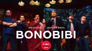 Bonobibi Lyrics (বনবিবি) Meghdol X Jahura Baul