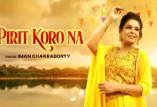 Pirit Koro Na Lyrics (পিরিত কোরোনা) | Iman Chakraborty
